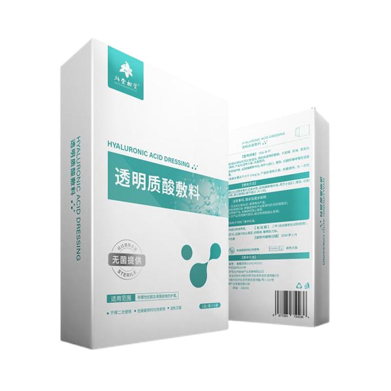 Гиалурон қышқылын қалпына келтіретін бет маскасы теріңізді ылғалдандыру және жөндеу тәртібін қалай өзгертеді?