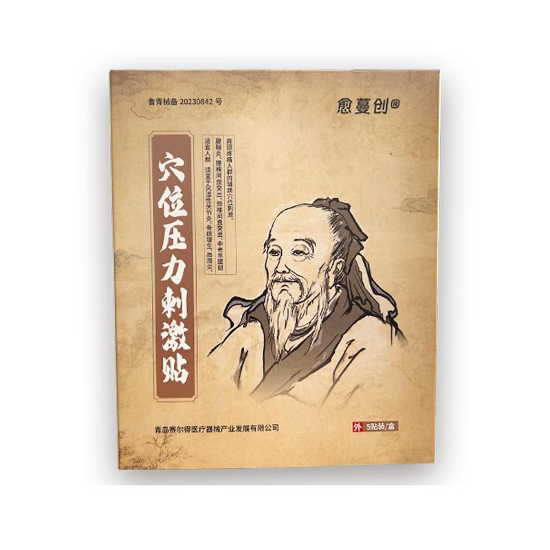 Акупрессураны ынталандыратын патч ауырсынуды қалай жеңілдетеді және денсаулықты жақсартады?