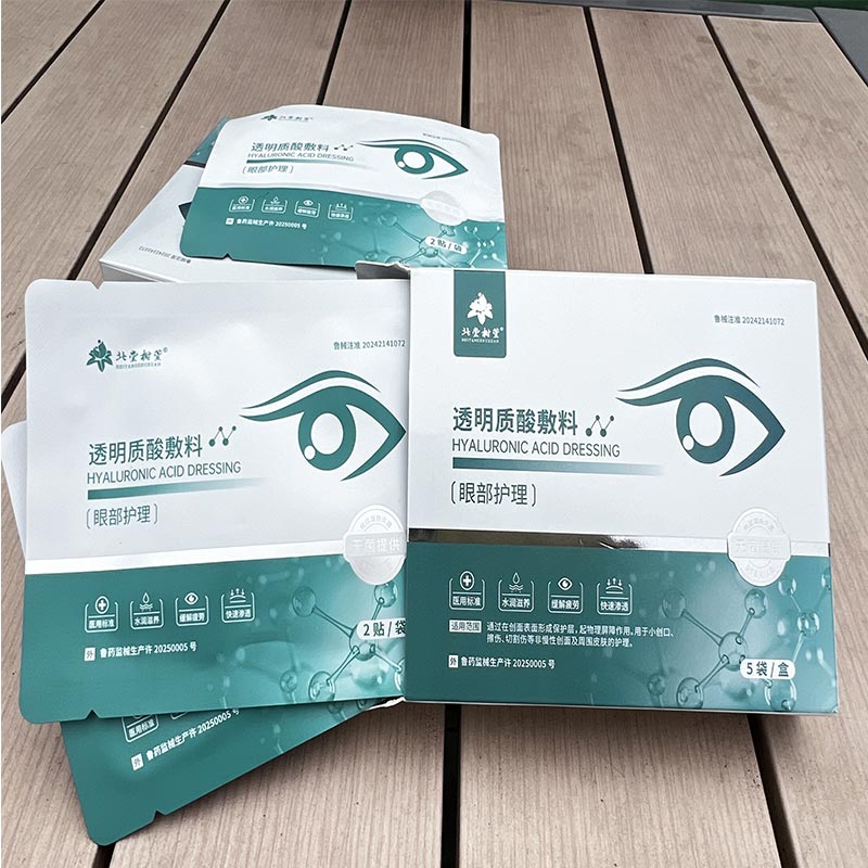 Көздің ісінуіне арналған шұғыл патч Көздің ісінуіне арналған шұғыл патч