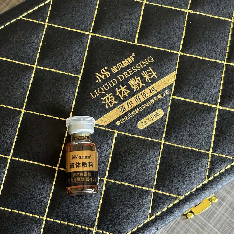 Гиалурон қышқылы аллергияға қарсы эссенция