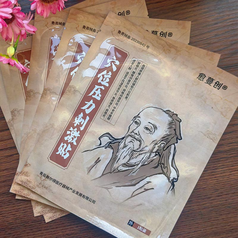 Ауырсынуды басатын акупунктура патчтары